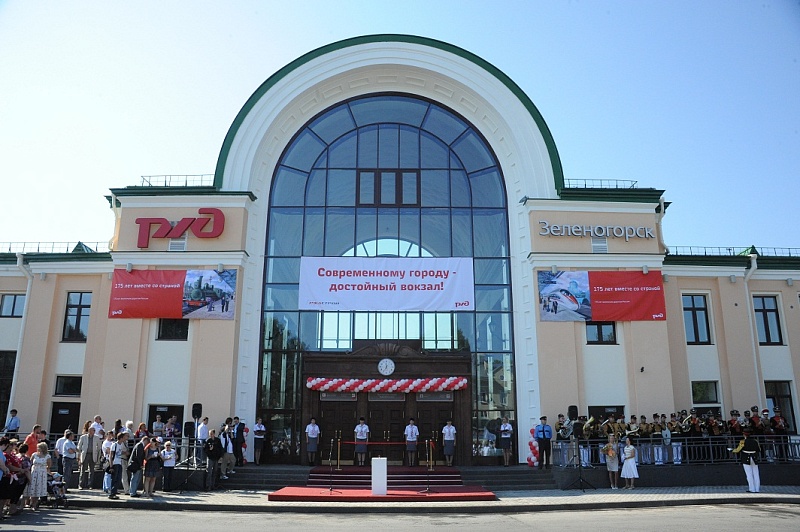 Состоялось торжественное открытие вокзала станции Зеленогорск после проведения реконструкции