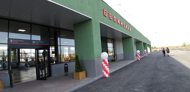 На станции Белинская в Пензенской области открыли новый вокзал