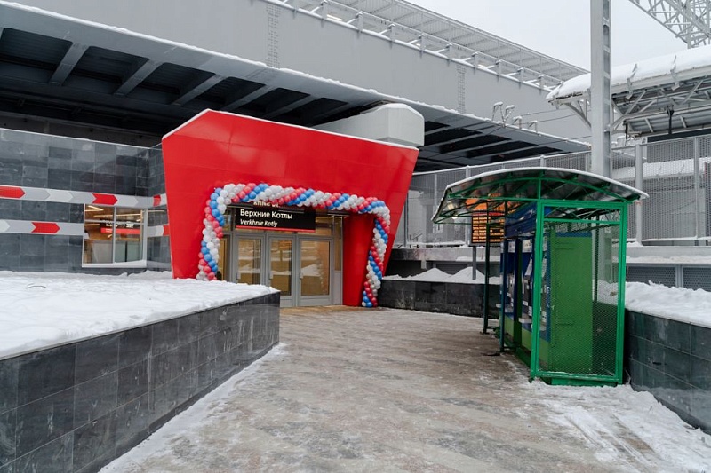 На Павелецком направлении открыта новая платформа «Верхние котлы»